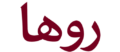 ZOHA APPARELS